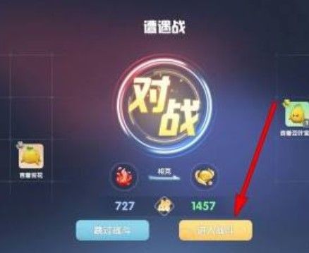 摩尔庄园勇士战斗全攻略