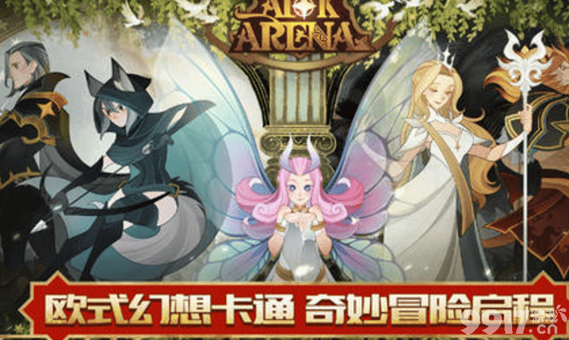 剑与远征微氪开局角色选择策略