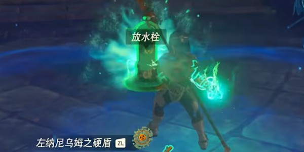 塞尔达传说王国之泪:八爪怪章详细打法攻略