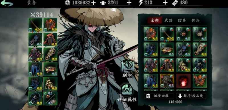 影之刃3魔印：获取、兑换与游戏内作用深度解析