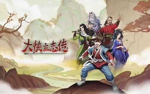 大侠立志传迷之藏宝图全攻略：获取位置与完整指南