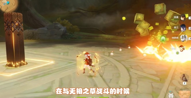 原神拒绝的刺成就攻略：火系技能烧藤蔓，简单方法助你快速完成