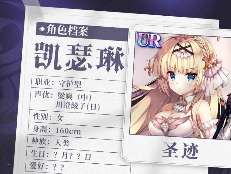 复苏的魔女凯瑟琳强度全解析