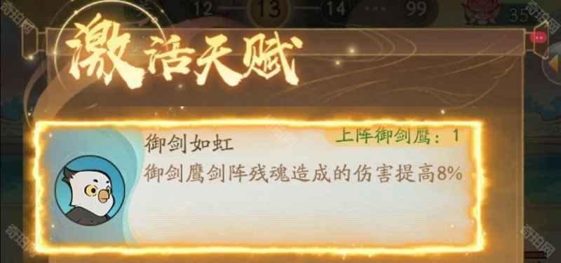 寻道大千小妖卫道50关通关心得与攻略