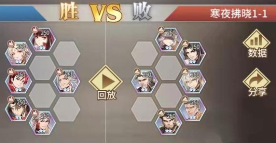 斗罗大陆武魂觉醒寒夜拂晓1-1通关攻略详解