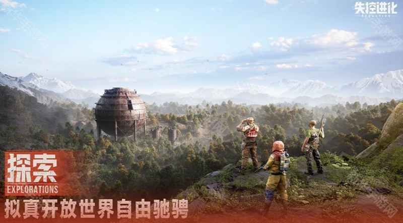 失控进化玩法全解析