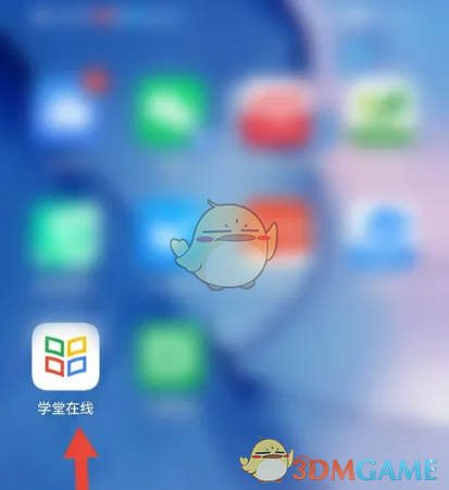 学堂在线退课全攻略