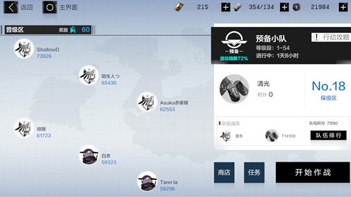 战双帕弥什：纷争战区与深渊玩法选择指南