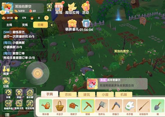 摩尔庄园手游银矿石高效获取攻略：挖掘与购买全解析