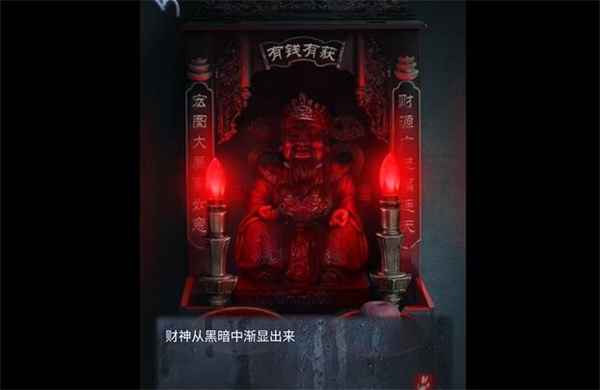 山阴游戏第一关通关指南：惊悚之旅的起点