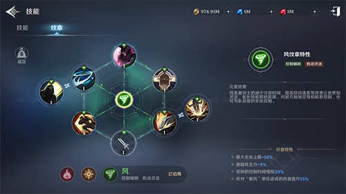 无神之界重剑士纹章搭配攻略：火、光、风，如何选择最适合自己的？