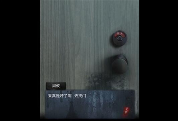 山阴游戏第一关通关指南：惊悚之旅的起点