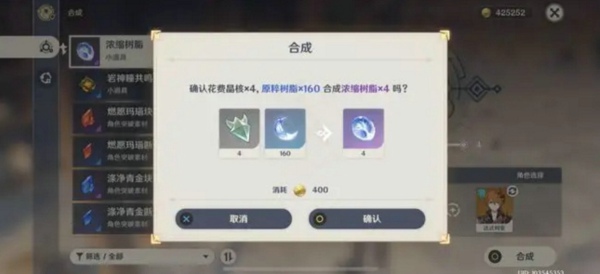 原神树脂体力上限提升全攻略