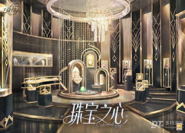 时空中的绘旅人珠宝之心上线新礼包