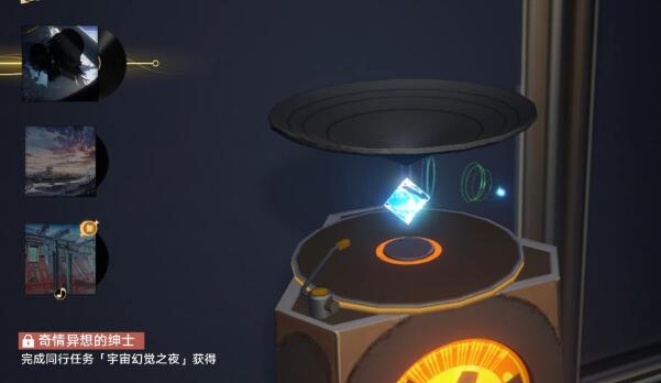 崩坏星穹铁道1.5版本唱片获取全攻略：任务解析与注意事项