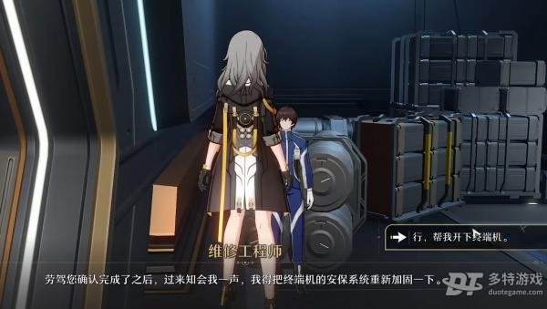 崩坏星穹铁道人非草木其三攻略全解析
