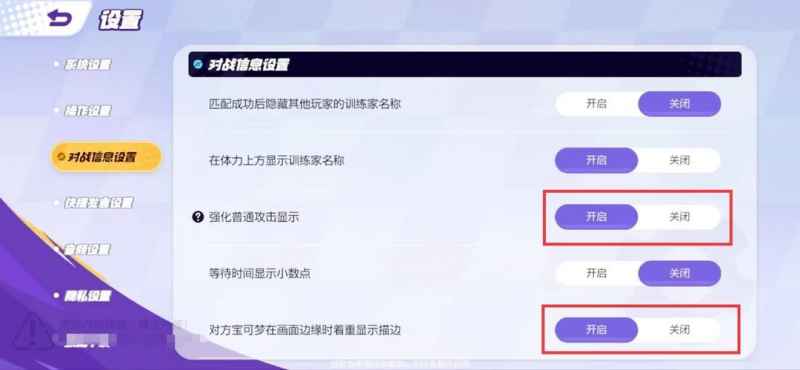 宝可梦大集结排位赛快速上分技巧与心得