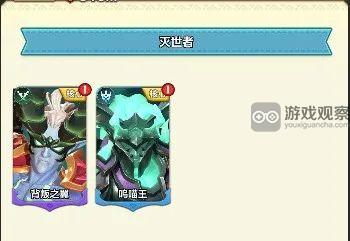 我叫MT归来新英雄背叛之翼评测：恶魔形态有多强