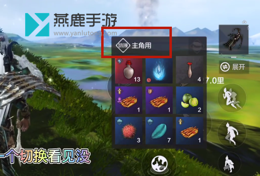 妄想山海宠物回血全攻略