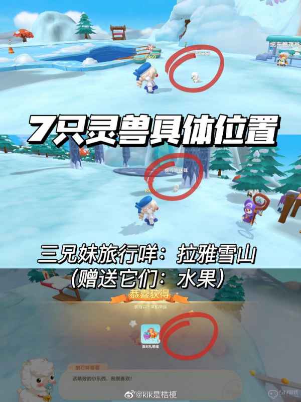奥比岛手游么么生日礼盒位置及福利活动全攻略