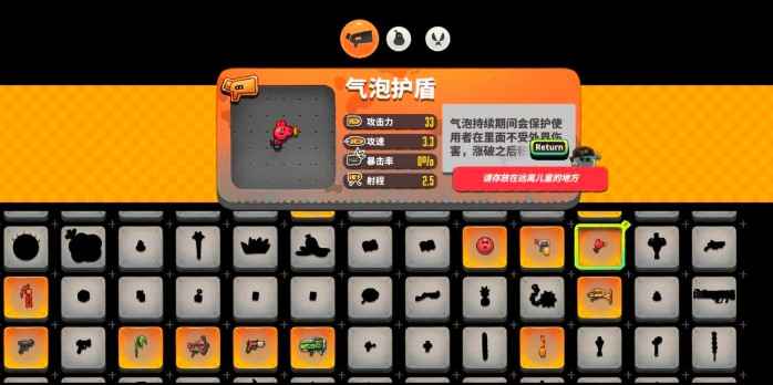 恶果之地如何选精品武器？实力强化是关键，线上对抗更轻松