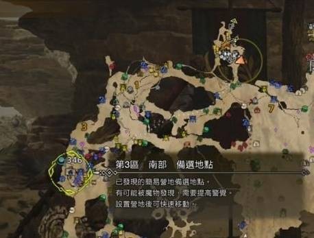 怪物猎人荒野：高效素材采集路线全解析