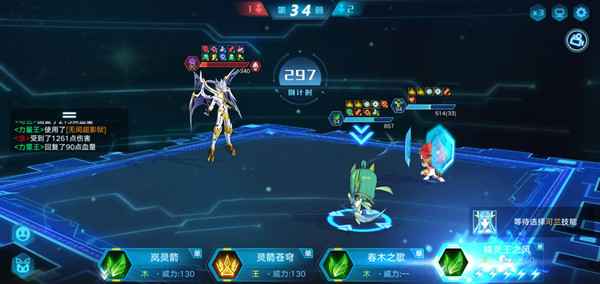 奥拉星手游巅峰塔80层通关秘籍