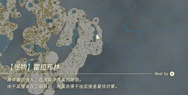 塞尔达传说王国之泪:雪山神庙的进入方法详解