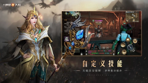 新神魔大陆法师二转职业全解析：咒术师与元素法师深度对比
