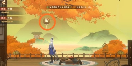 忘川风华录辰星之棋通关指南：棋谱与信物收集全攻略