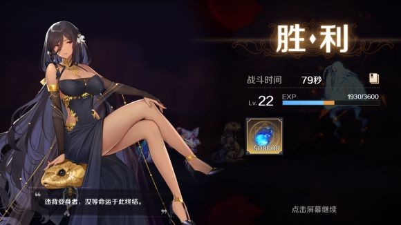 复苏的魔女蛇女阵容搭配推荐