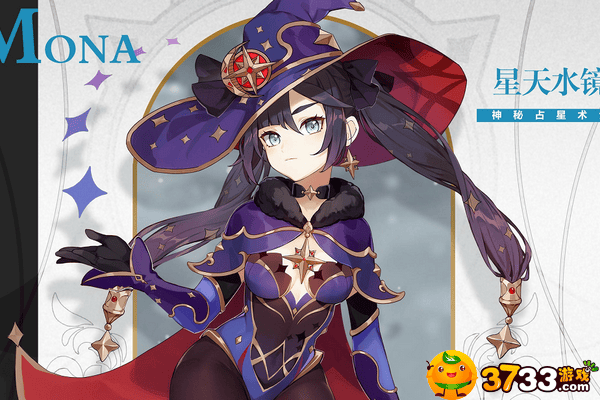 原神罗莎莉亚上线池子全解析