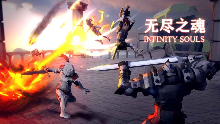 无尽之魂第五关萨斯主教通关技巧与策略
