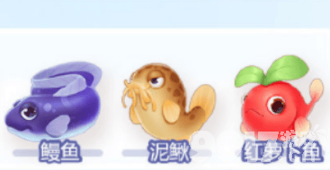 摩尔庄园手游红萝卜鱼怎么找：最佳钓点与时间详解