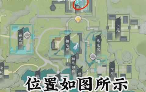 射雕手游隐藏技能解锁全攻略:8大技能获取指南