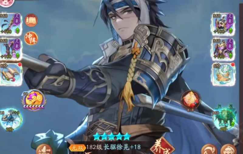 少年三国志2长驱徐晃深度解析：技能全面，战力突出，适合冲锋陷阵