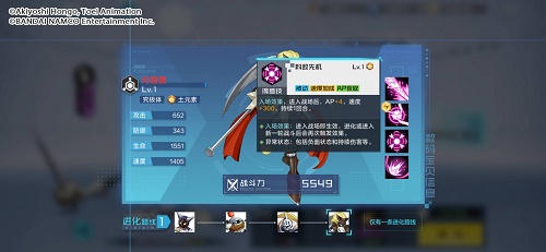 数码宝贝新世纪进化机制全解析