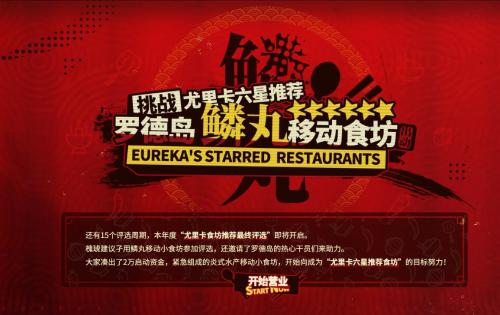 明日方舟生息演算信物与结局开启线索全解析