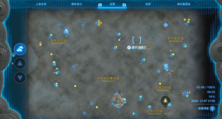 塞尔达传说王国之泪全神庙位置地图分享