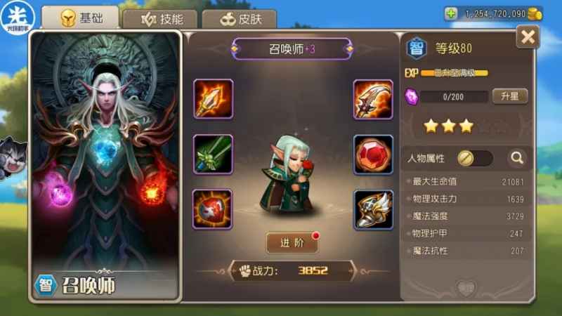 小冰冰传奇怀旧服卡尔装备怎么选