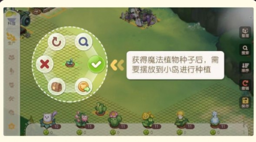 奥比岛魔法植物获取攻略：简单步骤助你轻松获得