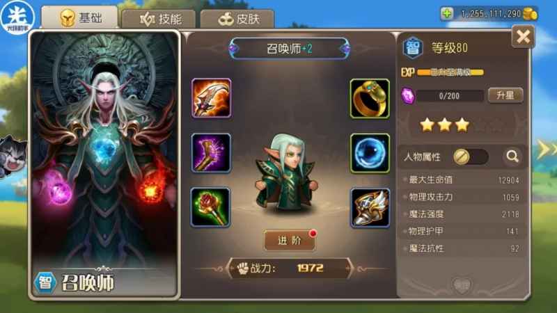 小冰冰传奇怀旧服卡尔装备怎么选