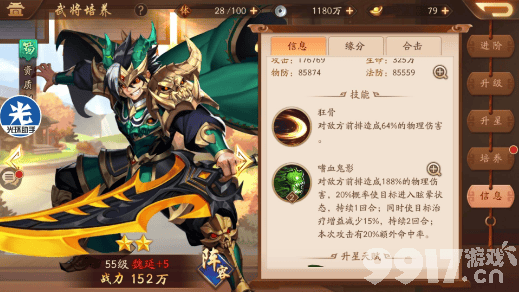 少年三国志2武将排行：强力推荐与搭配心得