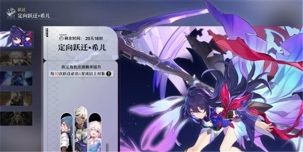 崩坏星穹铁道抽卡概率与保底机制全解析