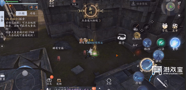 天涯明月刀手游青铜秘境：限时挑战与进阶攻略