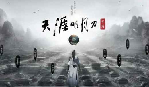 天涯明月刀手游帮派转正全攻略