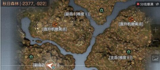 明日之后秋日森林隐藏NPC位置全解析