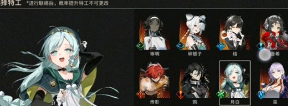 新月同行传影阵容怎么搭才强？