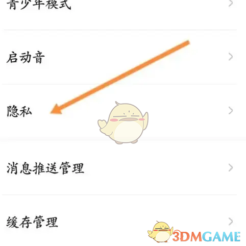 戏鲸怎么设置不让别人跟房