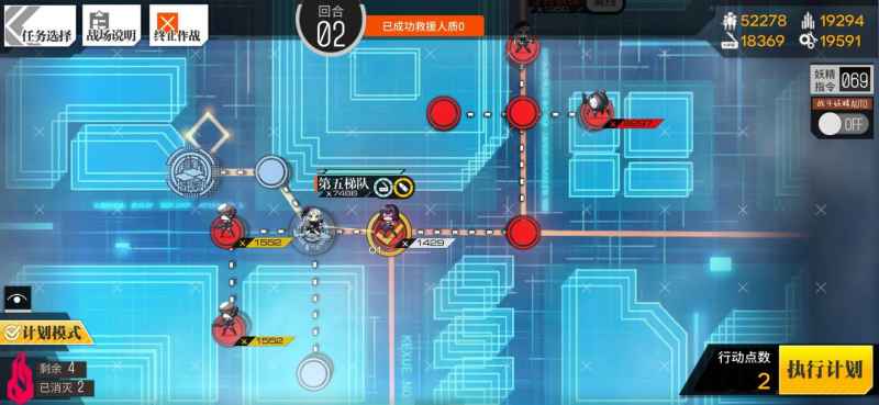 少女前线认知迷云2救援攻略：5回合内高效救回人形的关键步骤